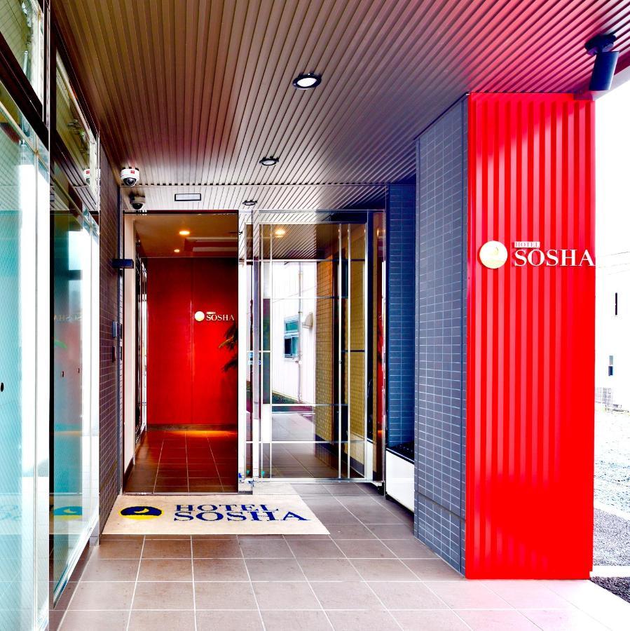 Hotel Sosha Ishioka Экстерьер фото